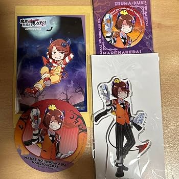 我々だ アニメイトコラボカフェ グッズまとめ売り 魔界の主役は我々だ！ シャオロン アニメイトカフェ セット